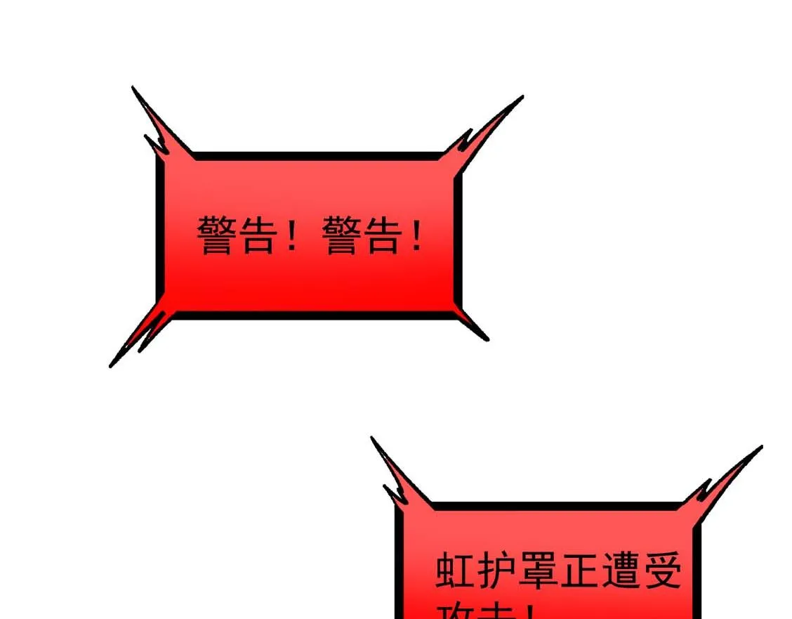 第108话 前往第四层88