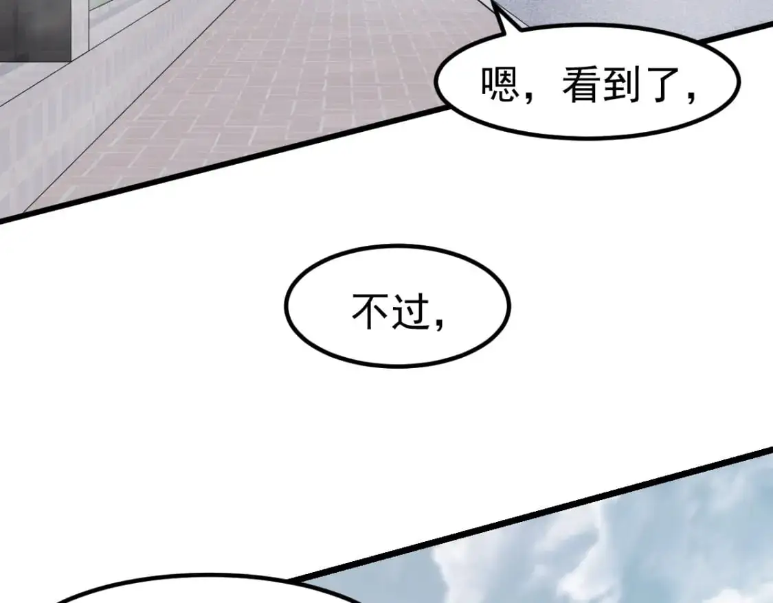第125话 明河的计划72