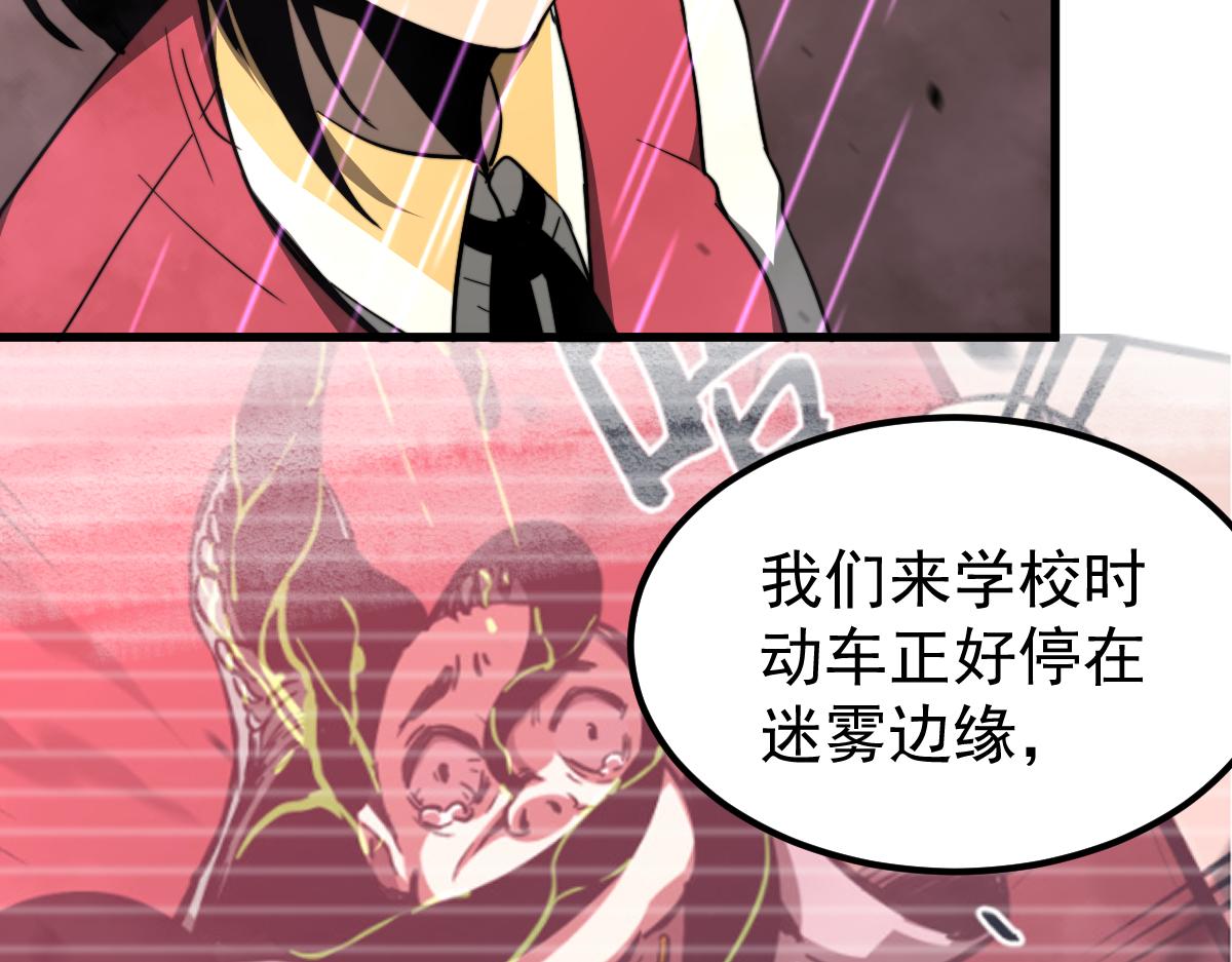 041话 雾中寻出路174
