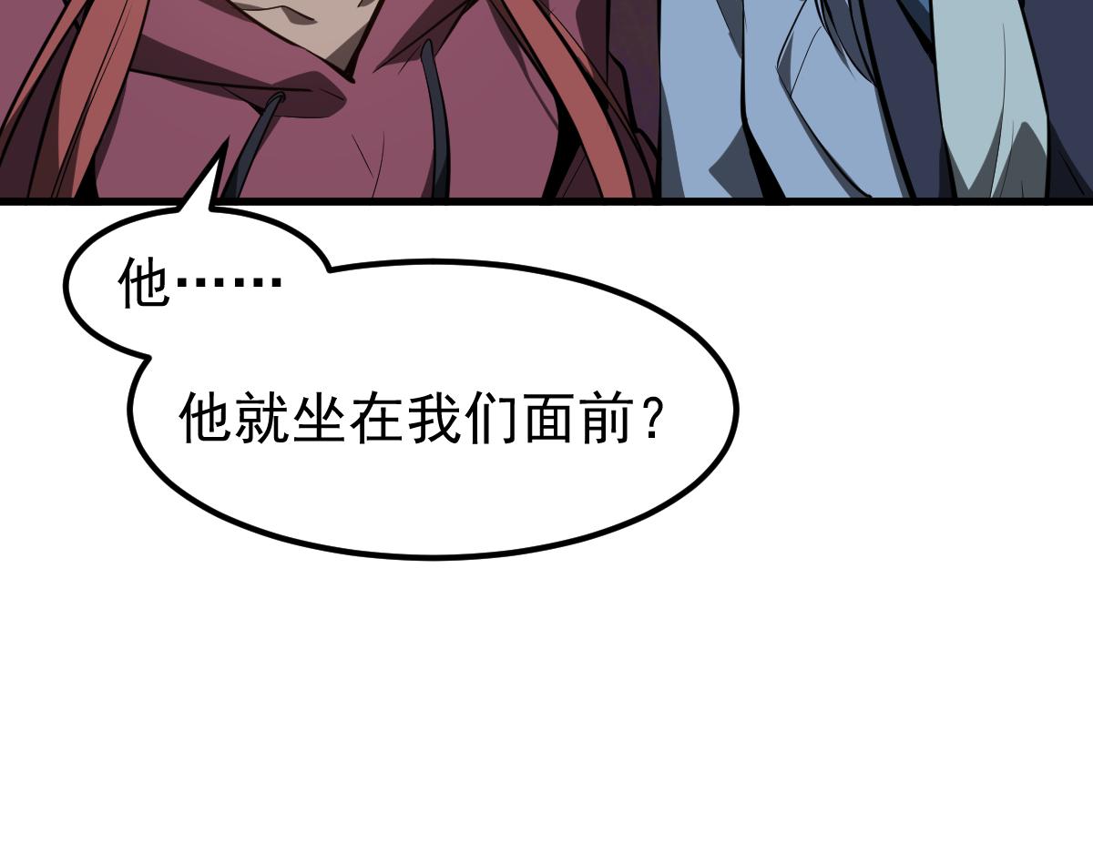070话 智斗局惜败12
