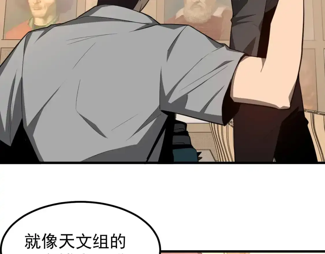073话 唐杭选修课132