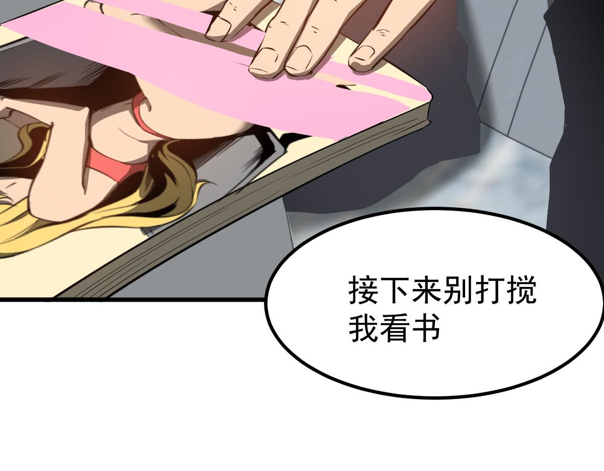 061话 升职游离者68
