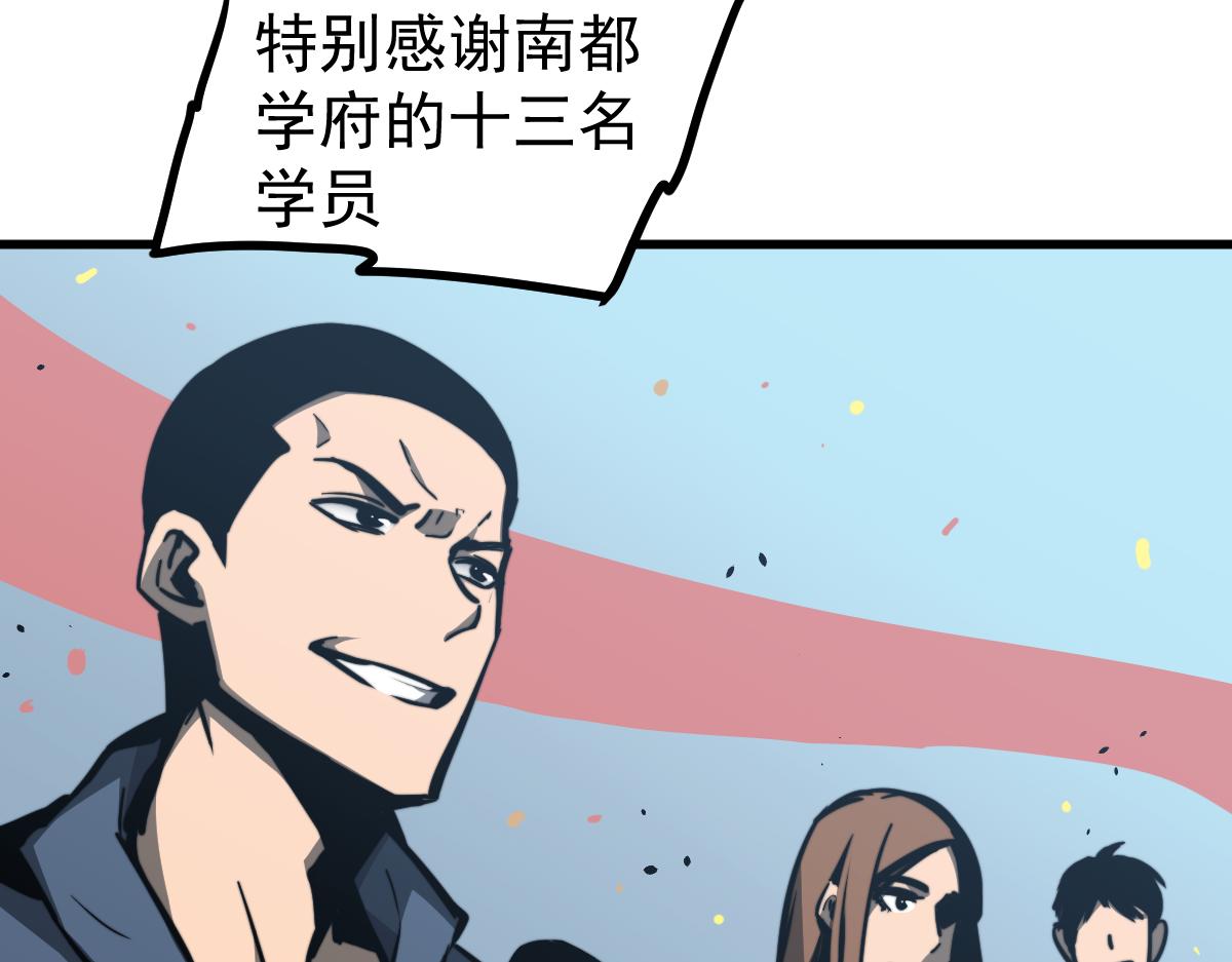 037话 历训前奏7