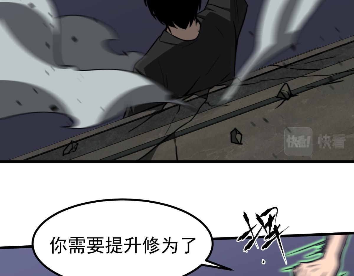 053话 星尘之液？122