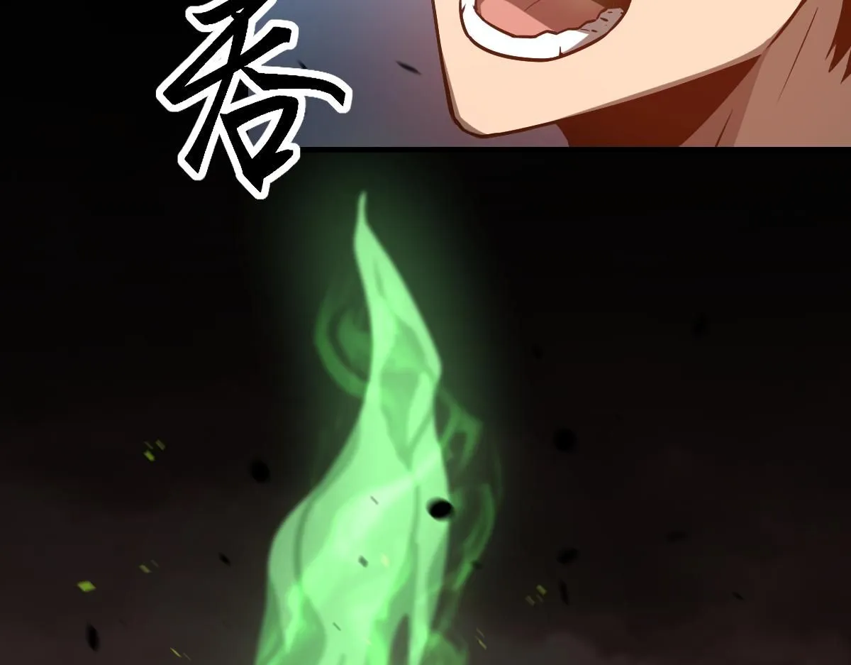 第110话 五倍经验包！140