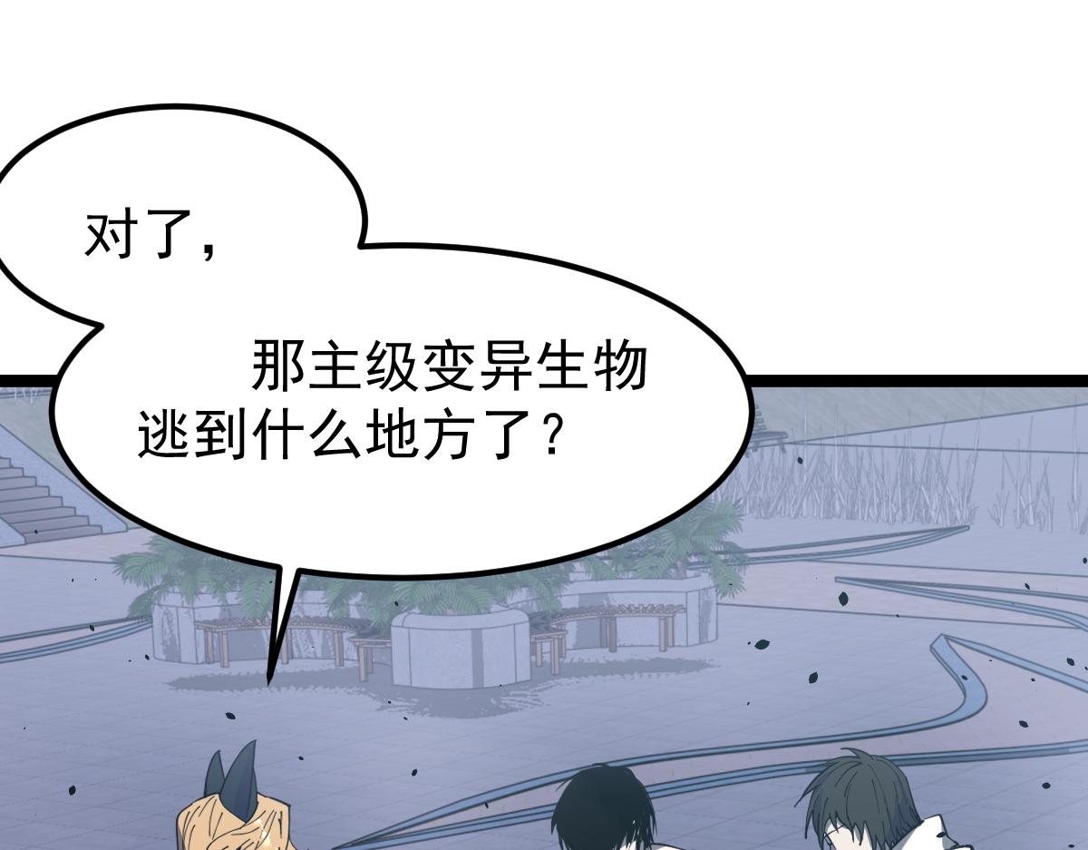 18话 澜阳市英雄56