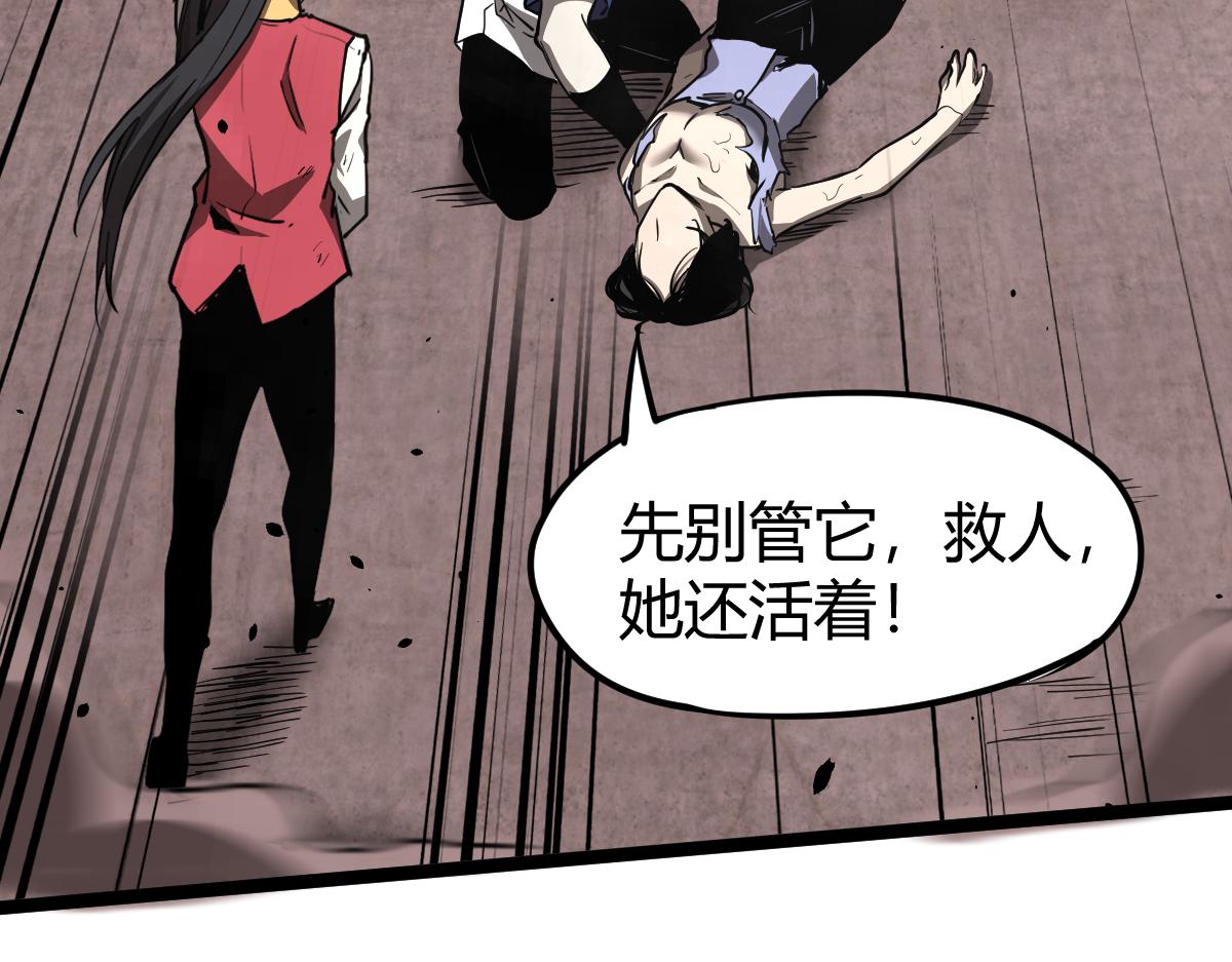 026话 明河退妖救谭欣51