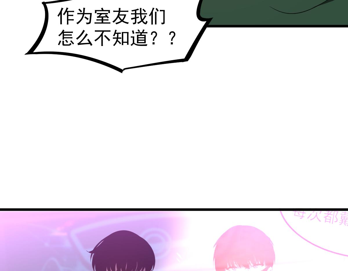 070话 智斗局惜败22