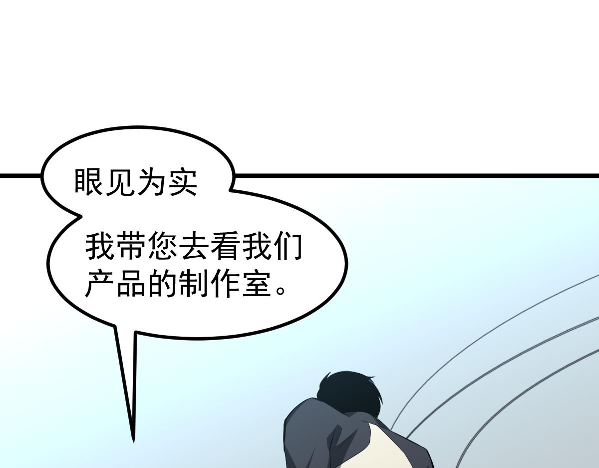 062话 探丽康医美48