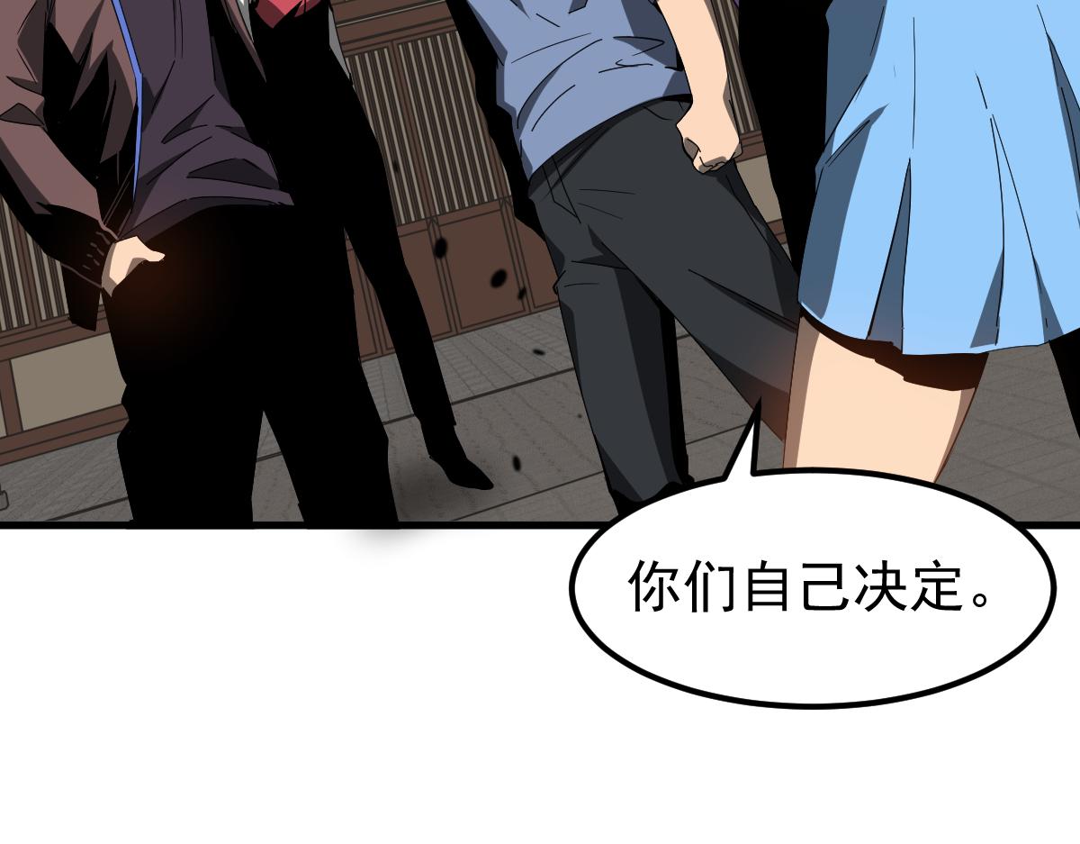 077话 干尸与鱼干78