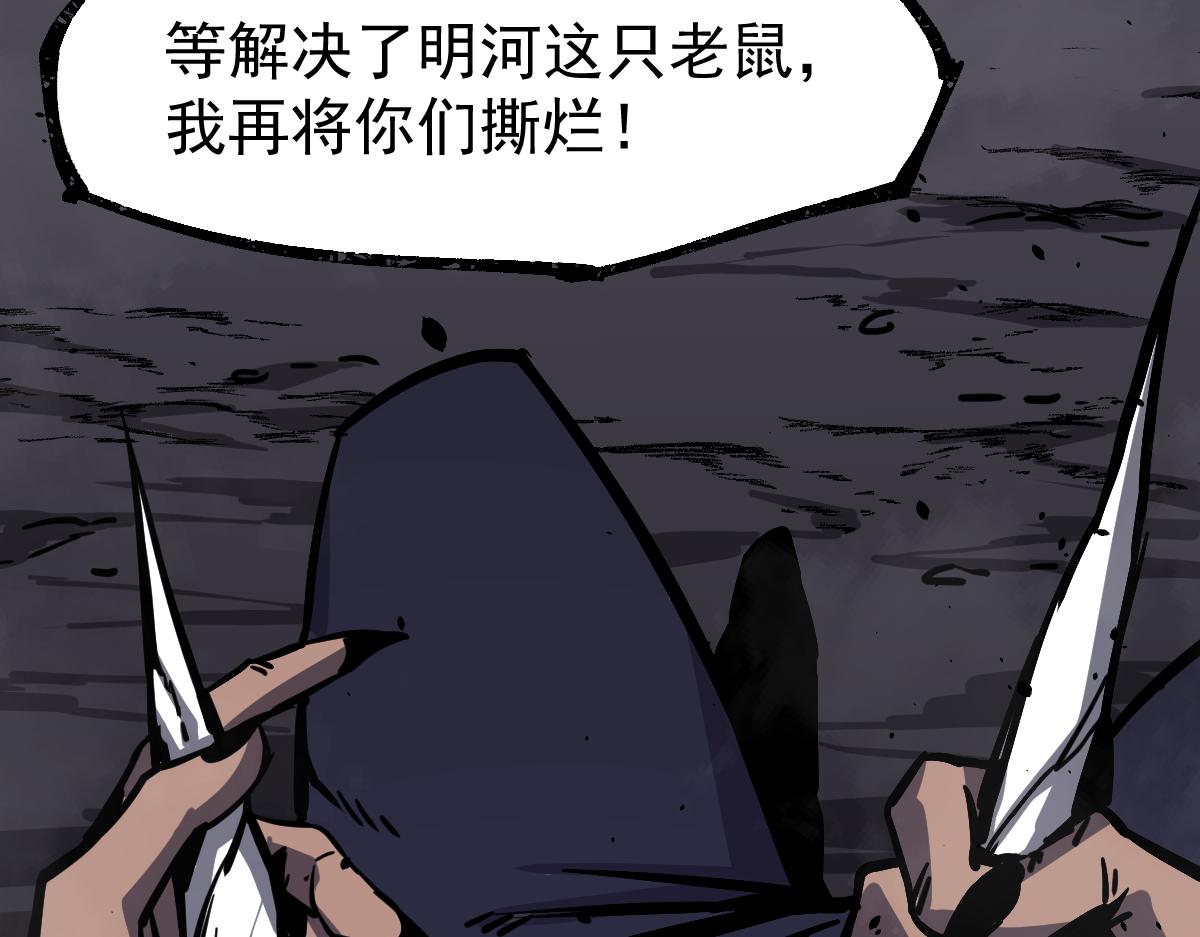 15话 最强！血煞拳142