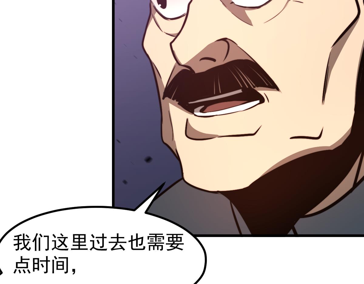 047话 集卵遇灾蛛42