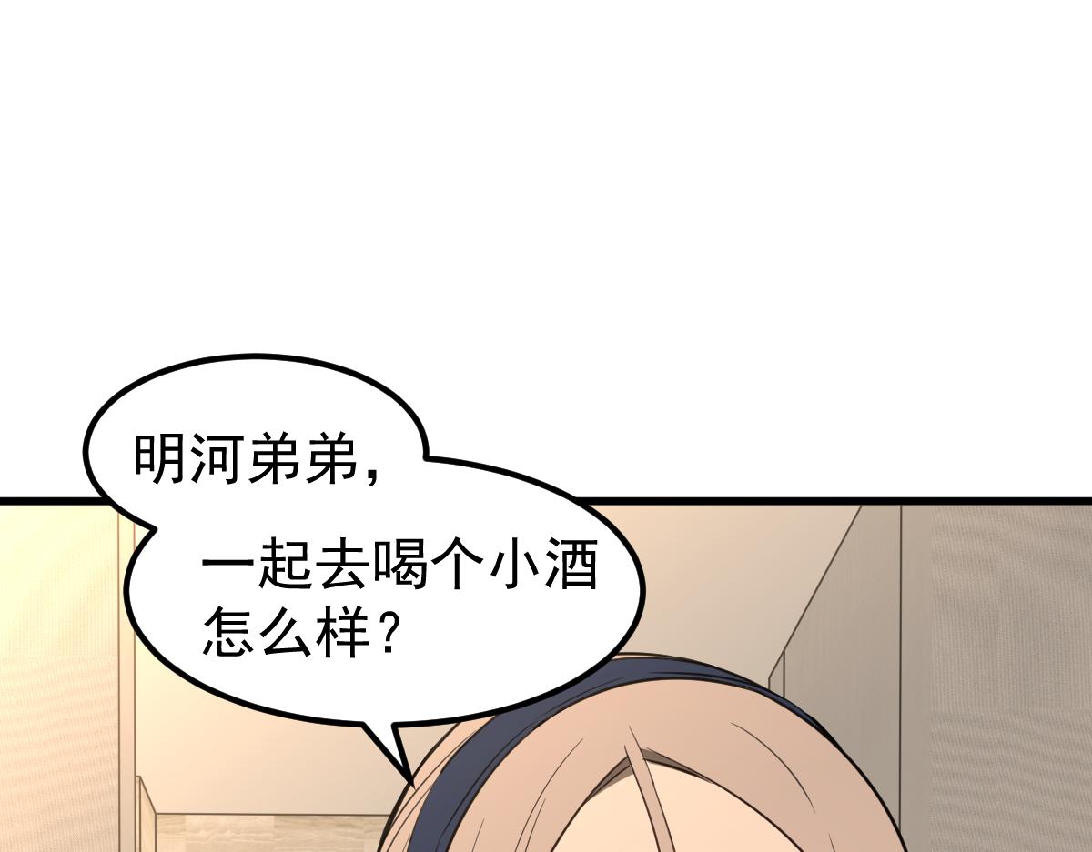 074话 一起出发吧74