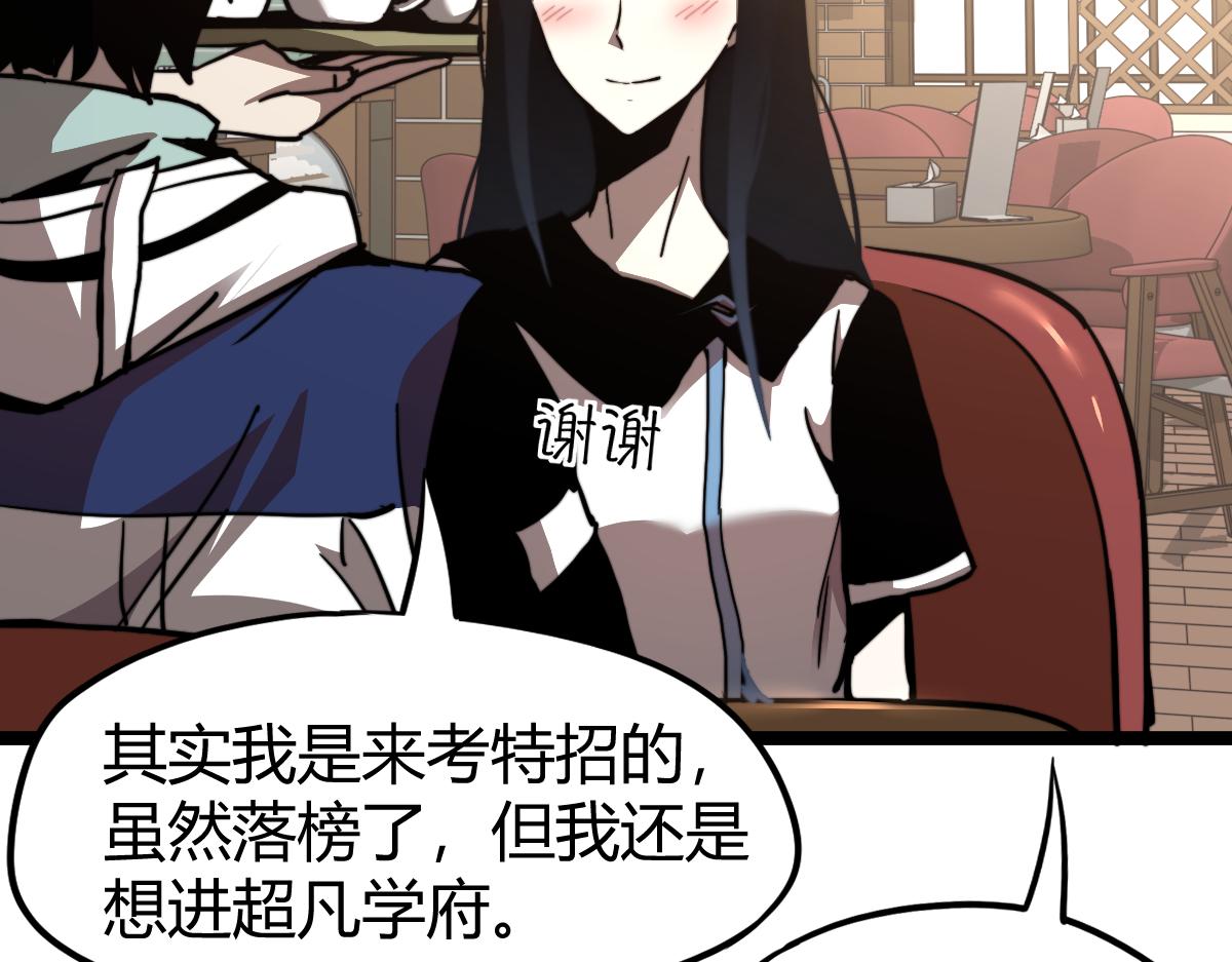027话 楼浅——女主正式登场134