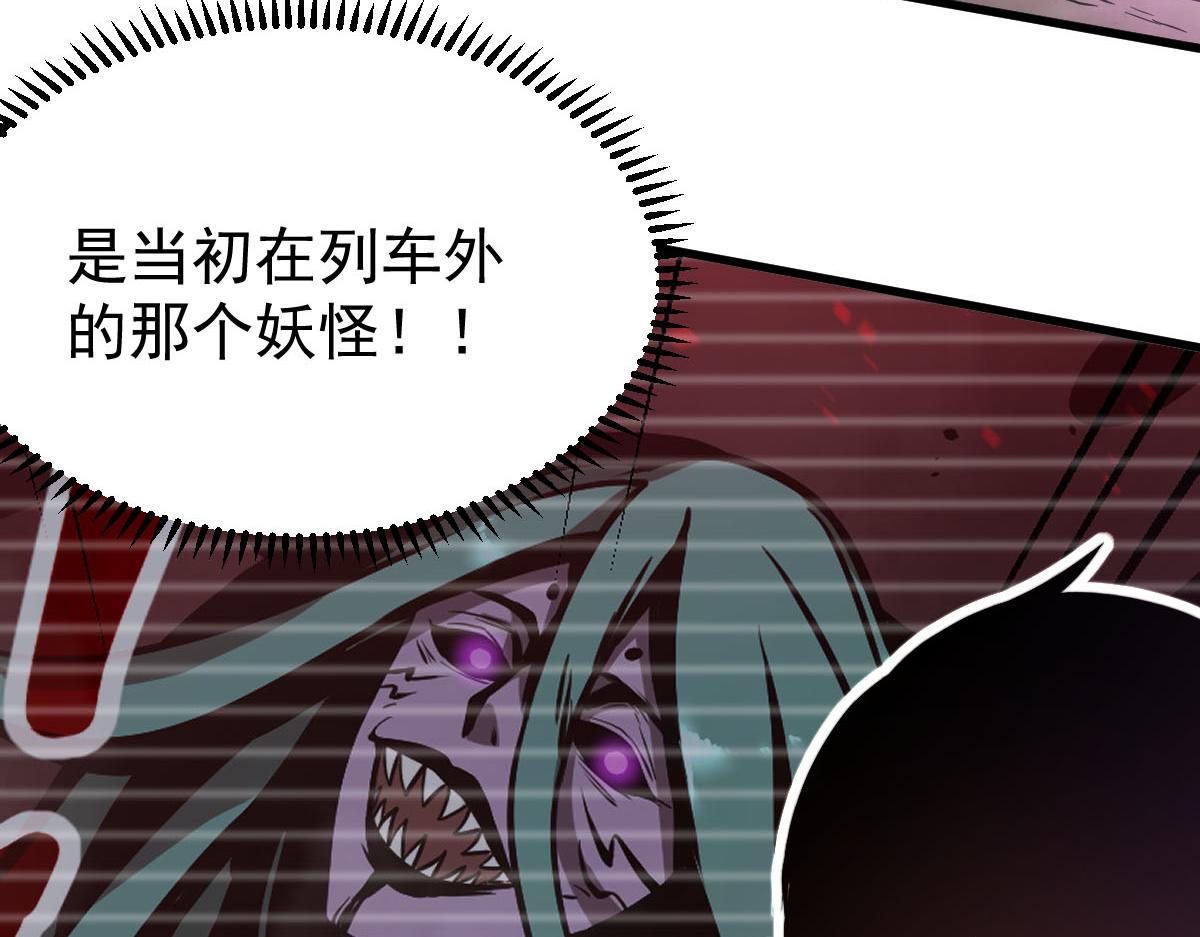 045话 再战苍月妖母67