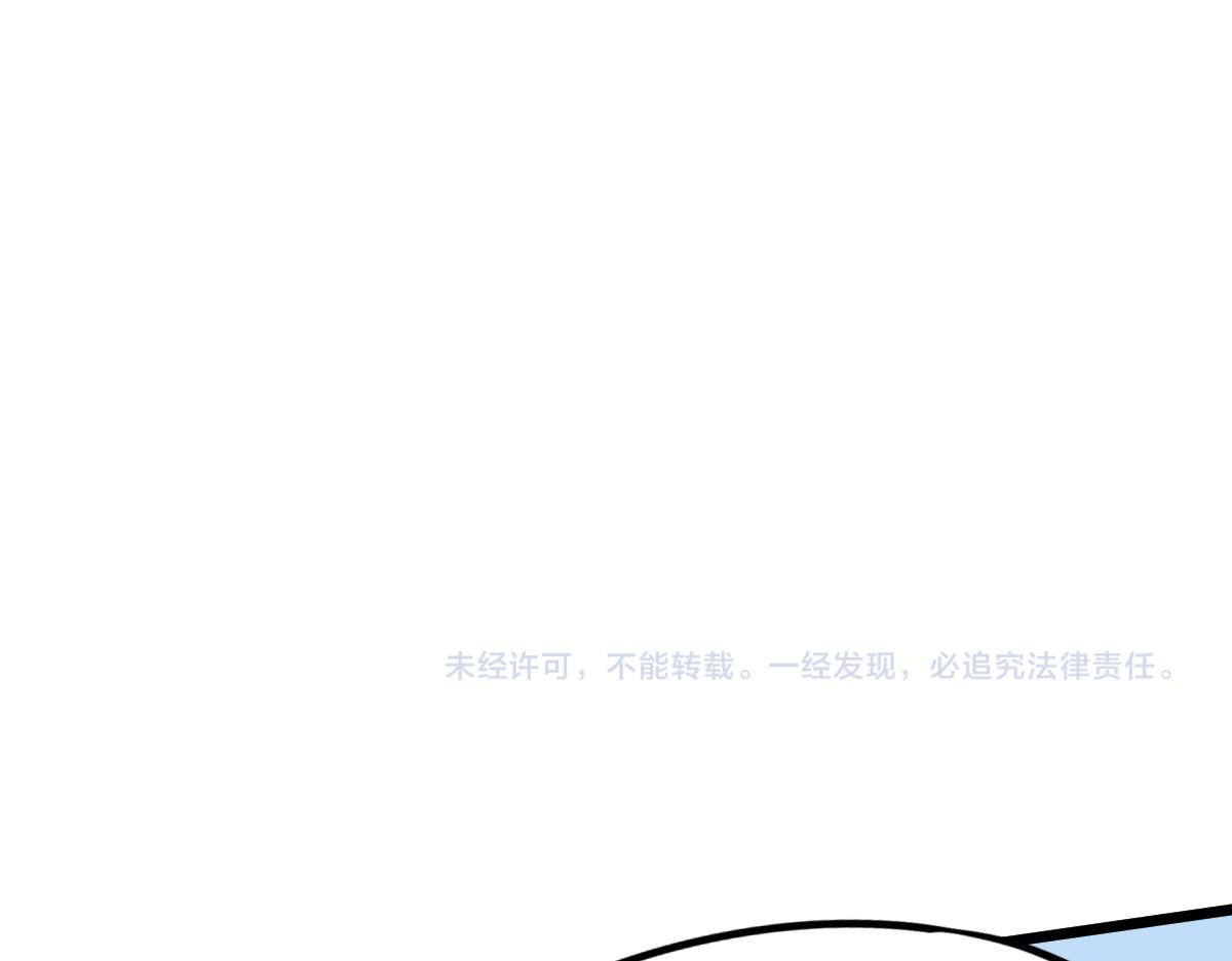 040话 灭妖灾雾起178