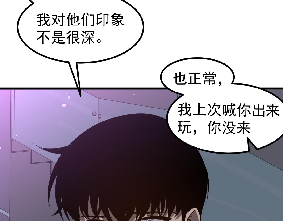 070话 智斗局惜败153