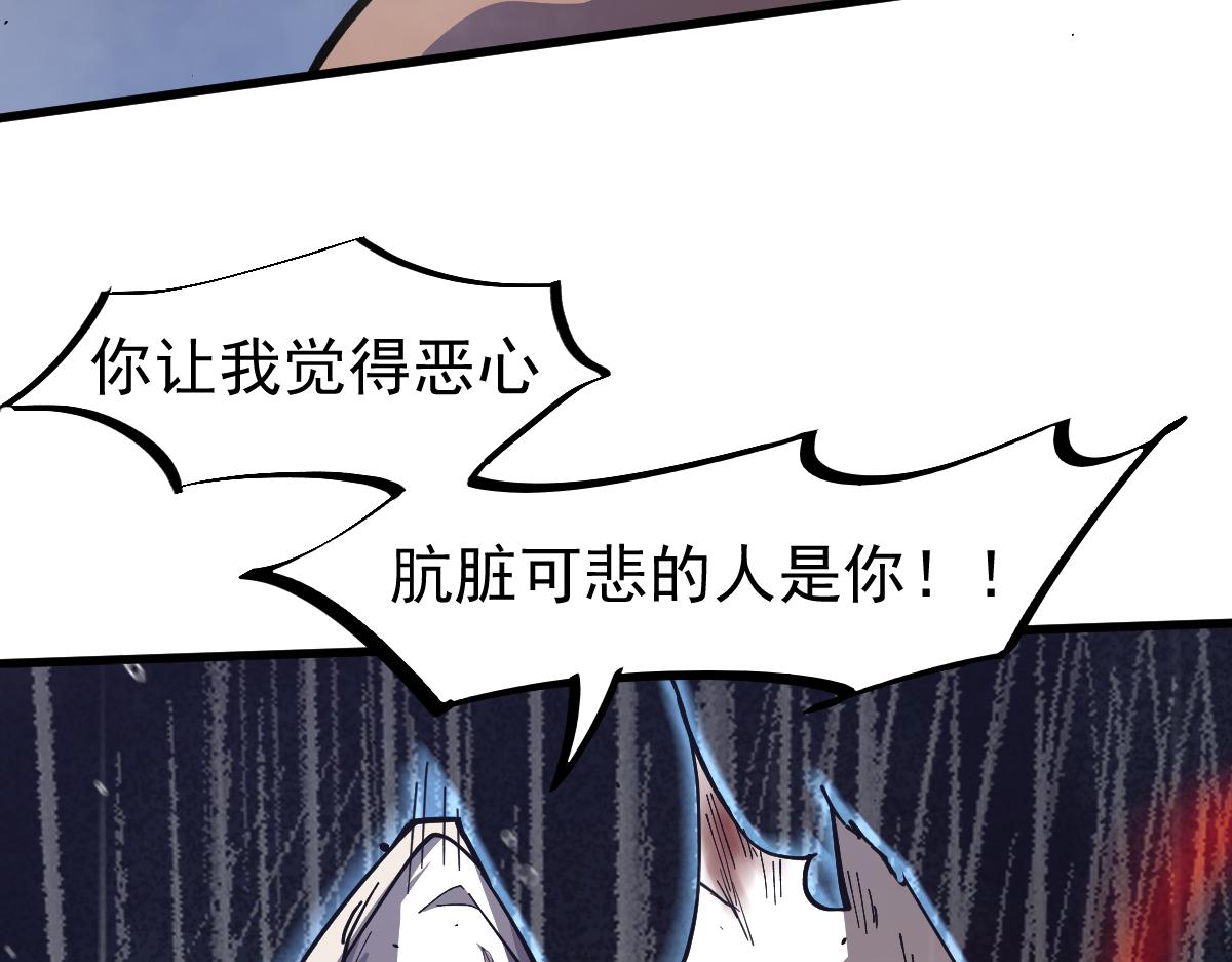15话 最强！血煞拳115