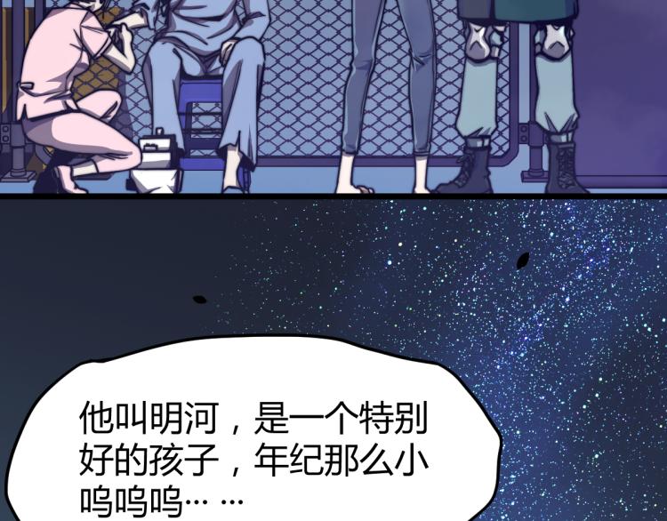 03话 神秘女性登场184