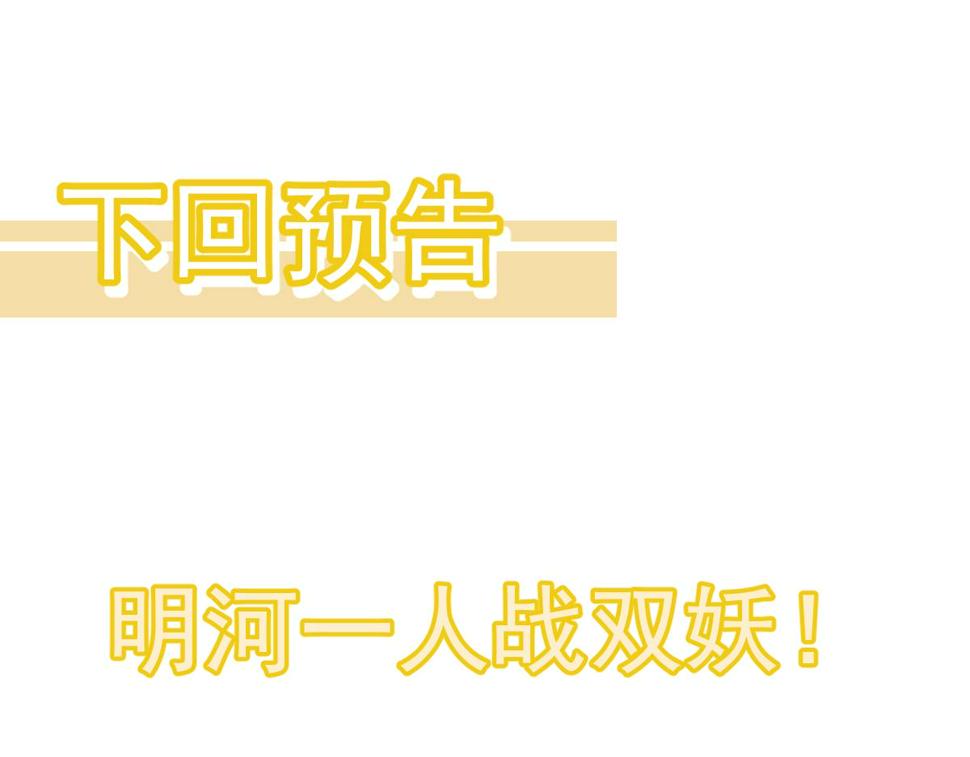 第94话 回援与激战142