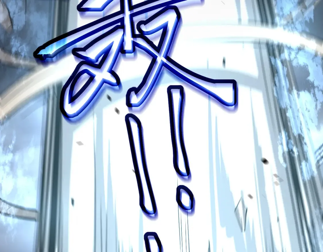 第141话 突破！白鸿级！113