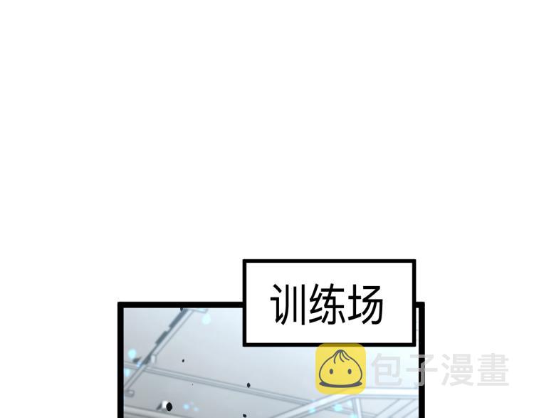 04话 勉强及格？79