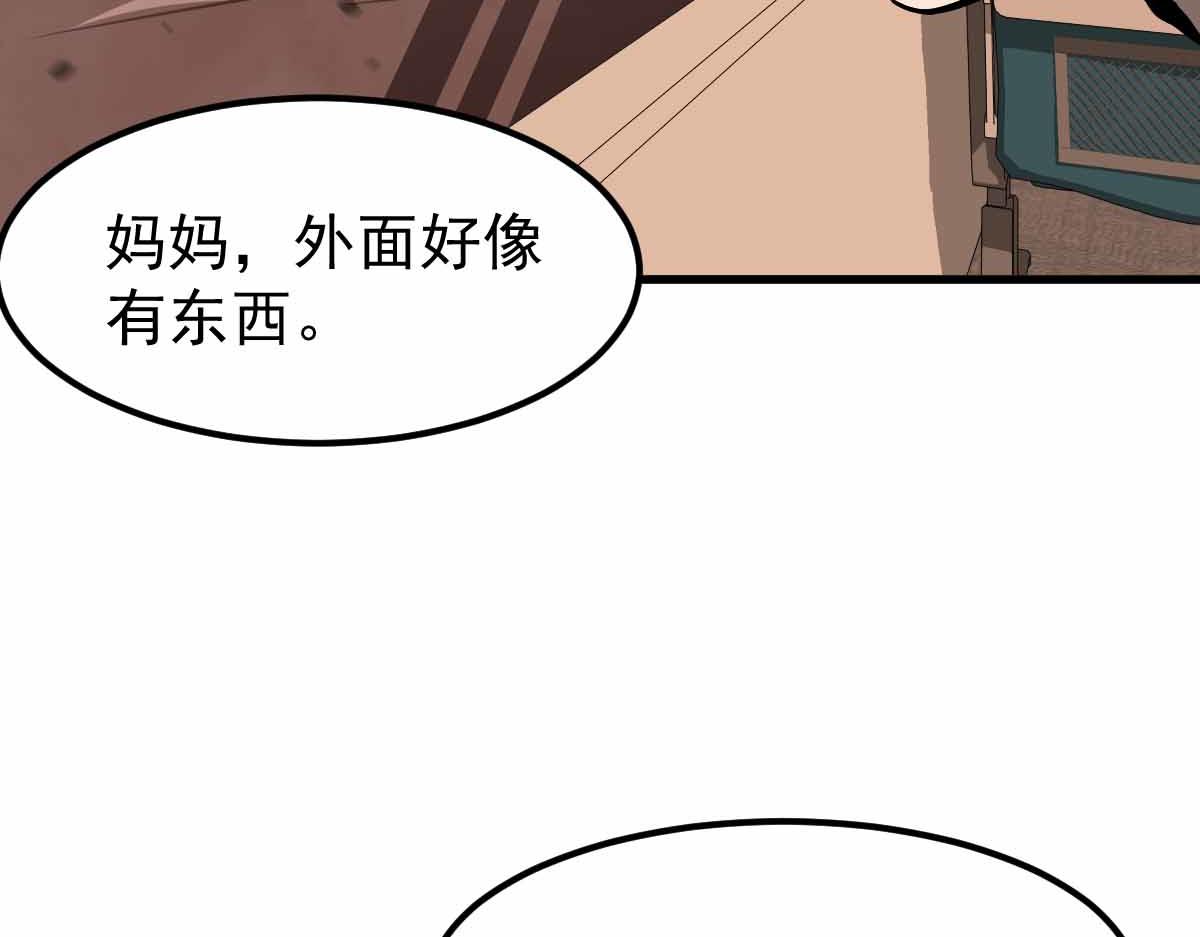 23话 神秘妖雾85