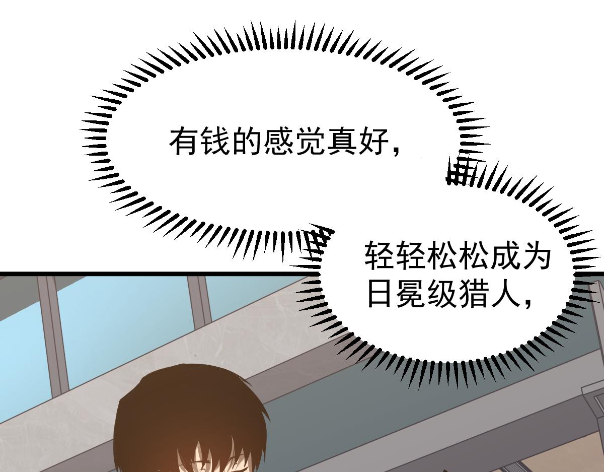 060话 秦雨来南都85