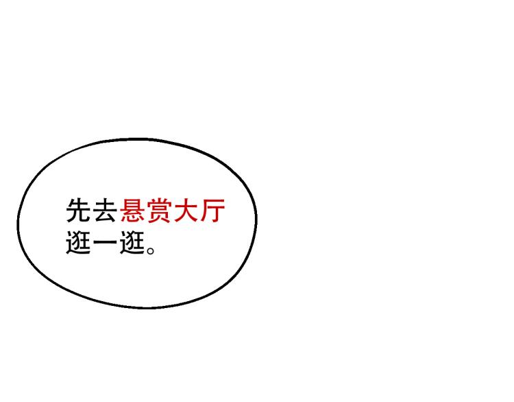 04话 勉强及格？63