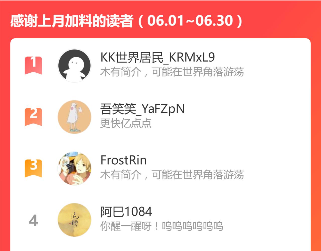 060话 秦雨来南都196