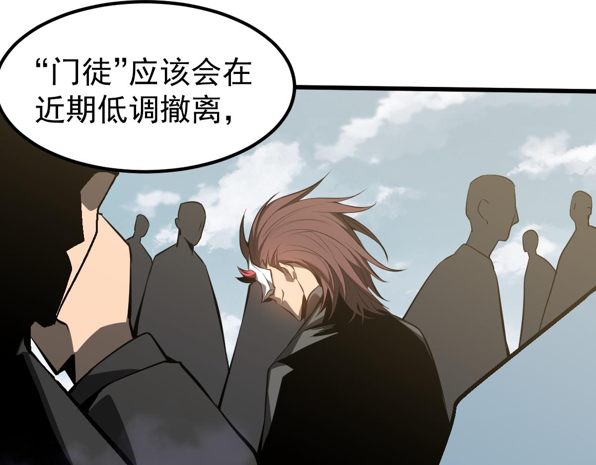 068话 导师与门徒59