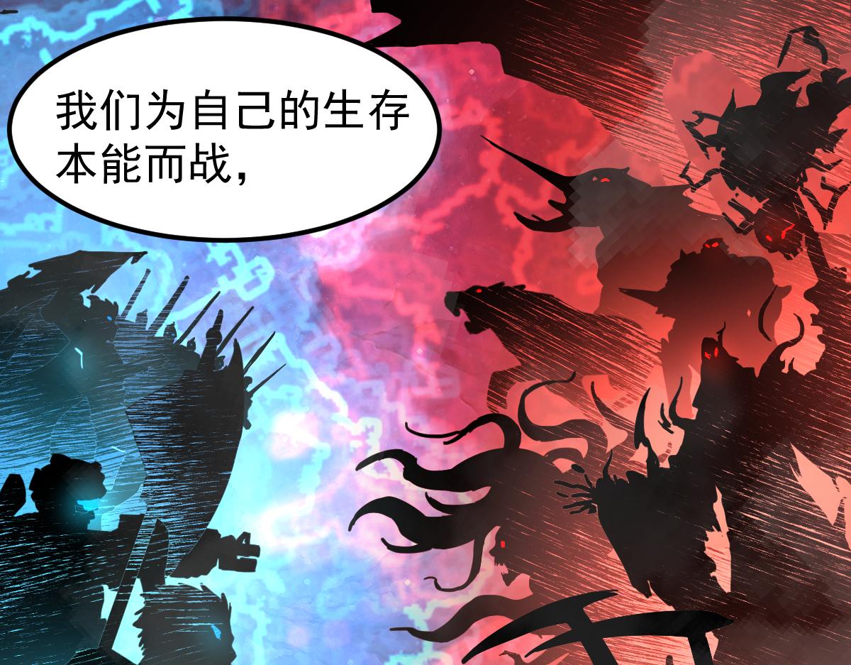 051话 朱七舍身降蜈蚣42