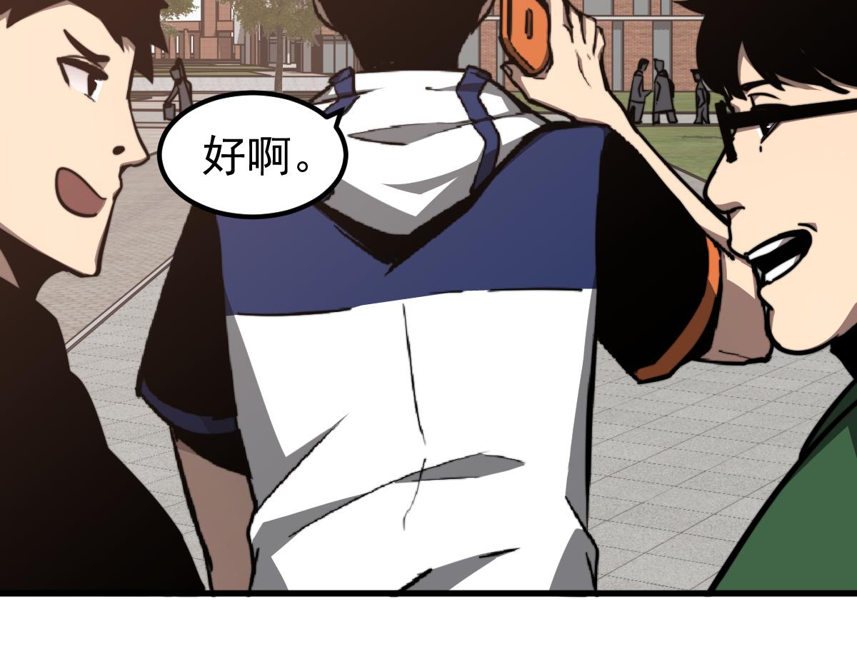 037话 历训前奏75