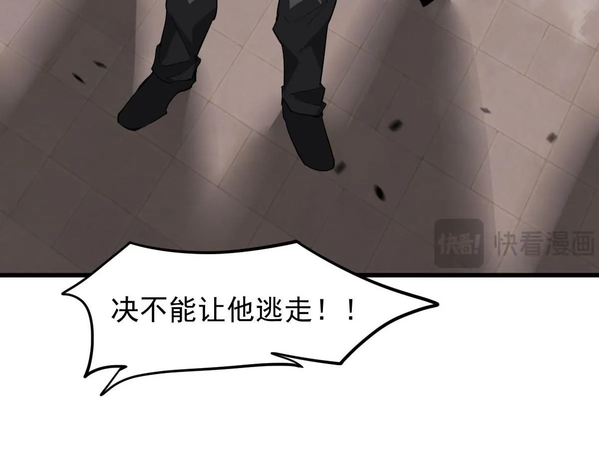 第113话 灾变的真相105