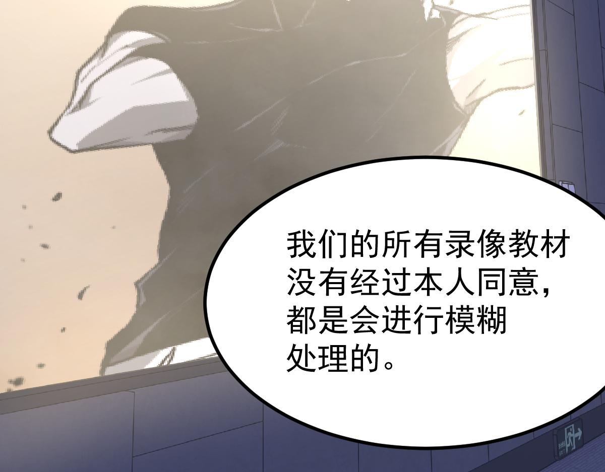 034话 天赋课：天赋≠实力84