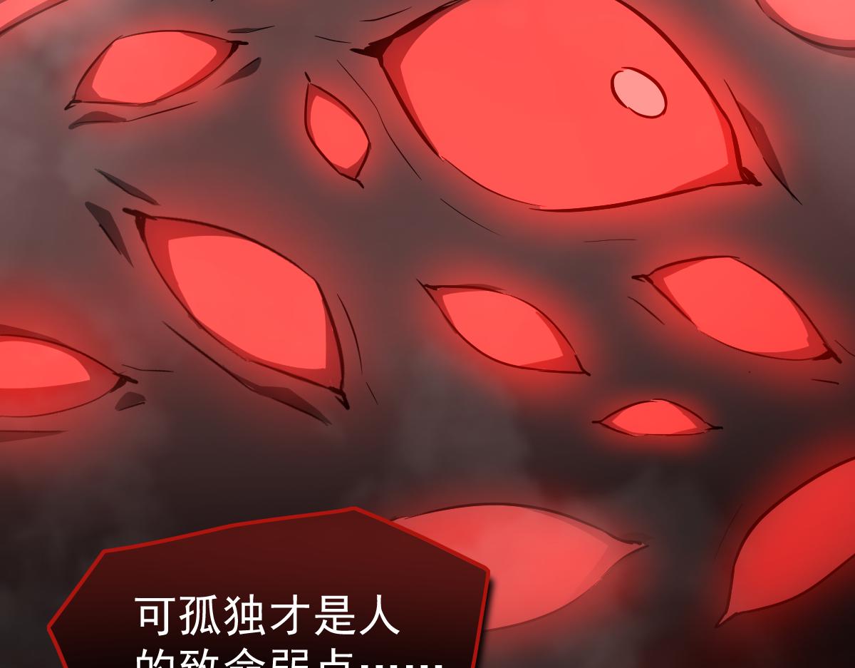 049话 幻境！！139