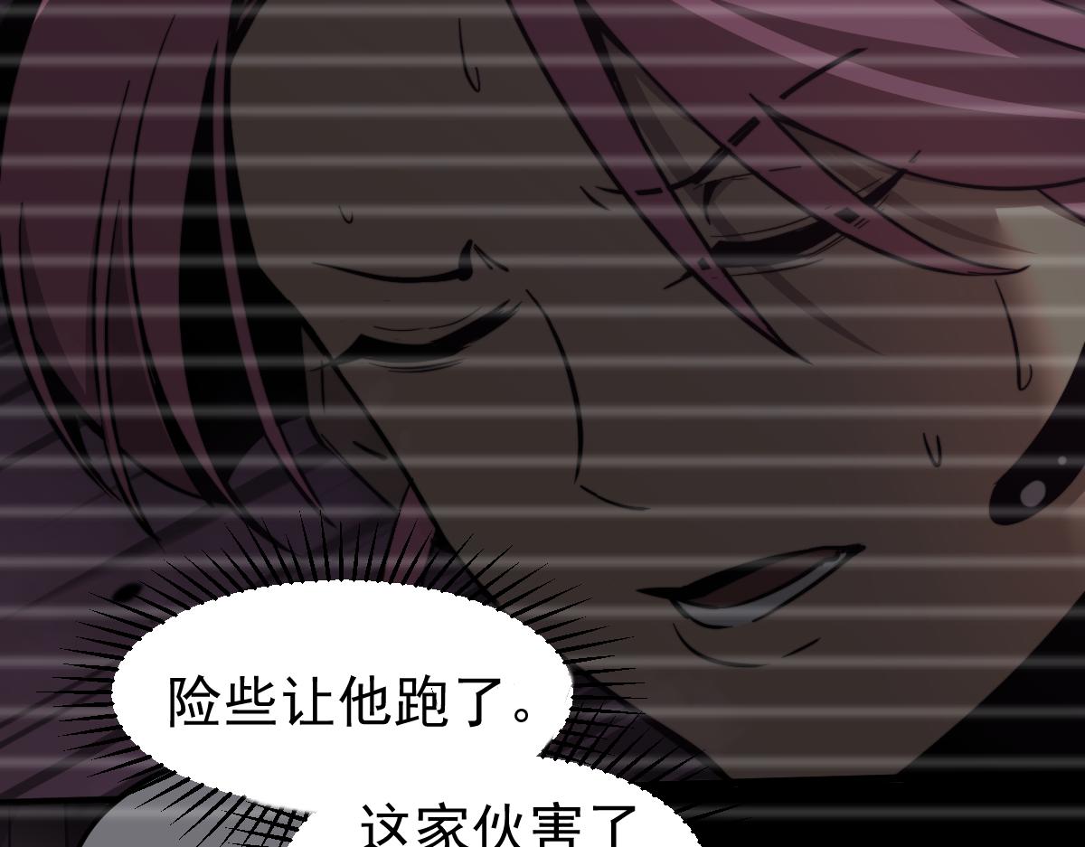 071话 飞车擒门徒73