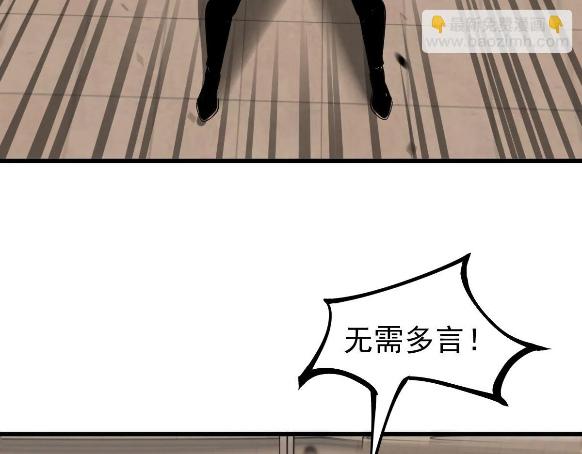 104话 楼逸VS冯海46