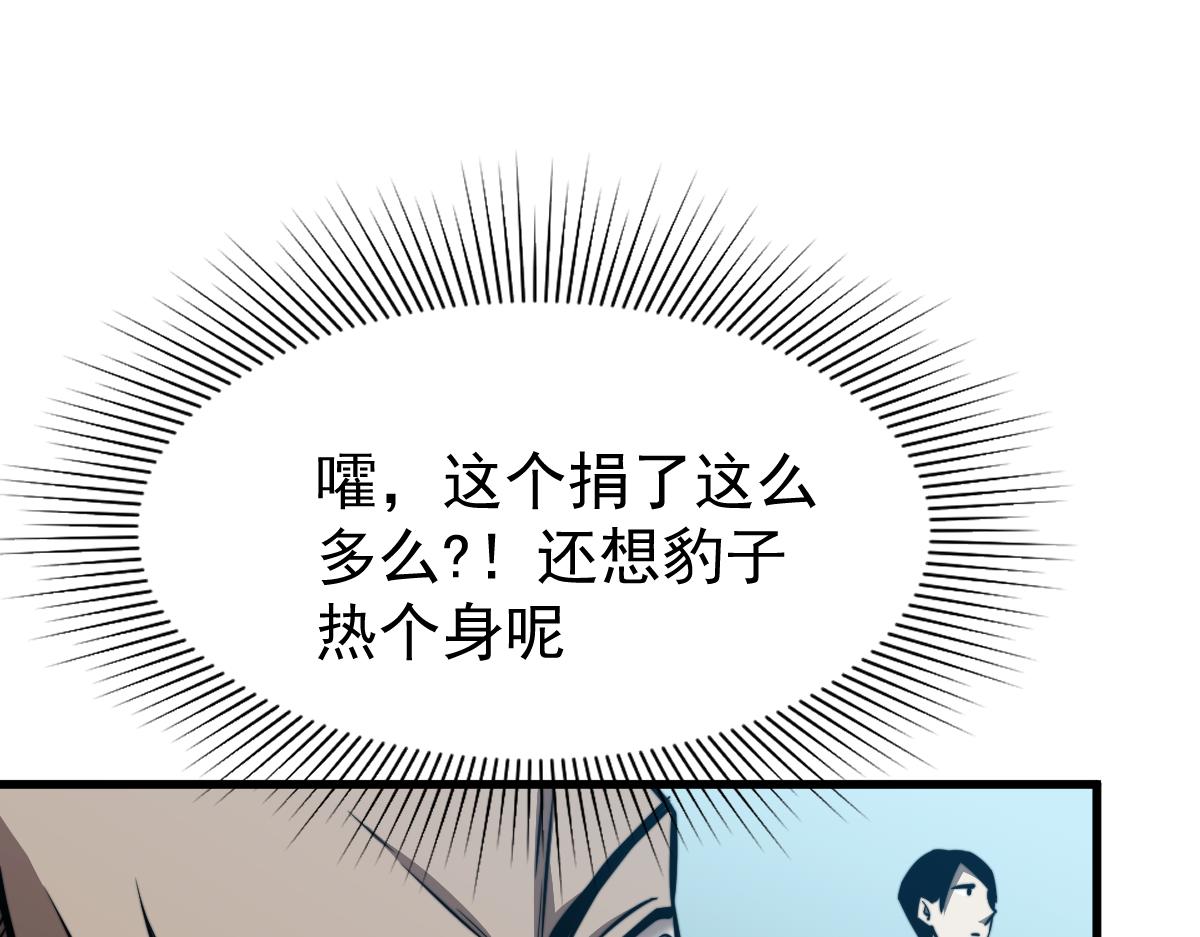 029话 特招—速度测试45