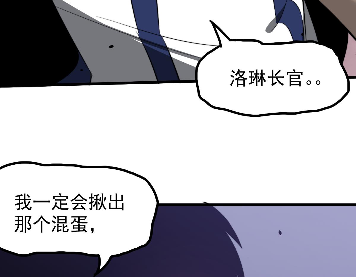 052话 历训迷雾篇落幕29