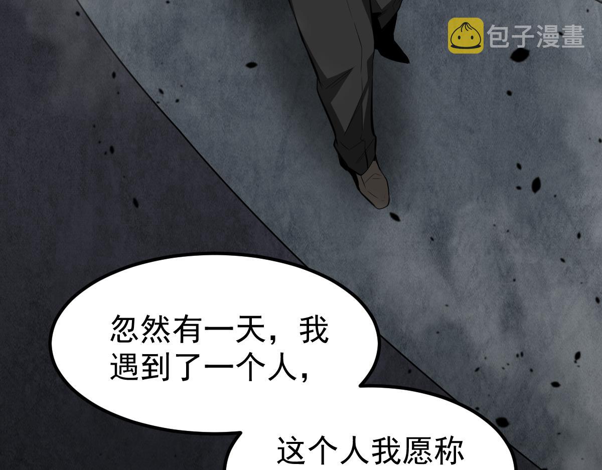 065话 夜访冯教授76