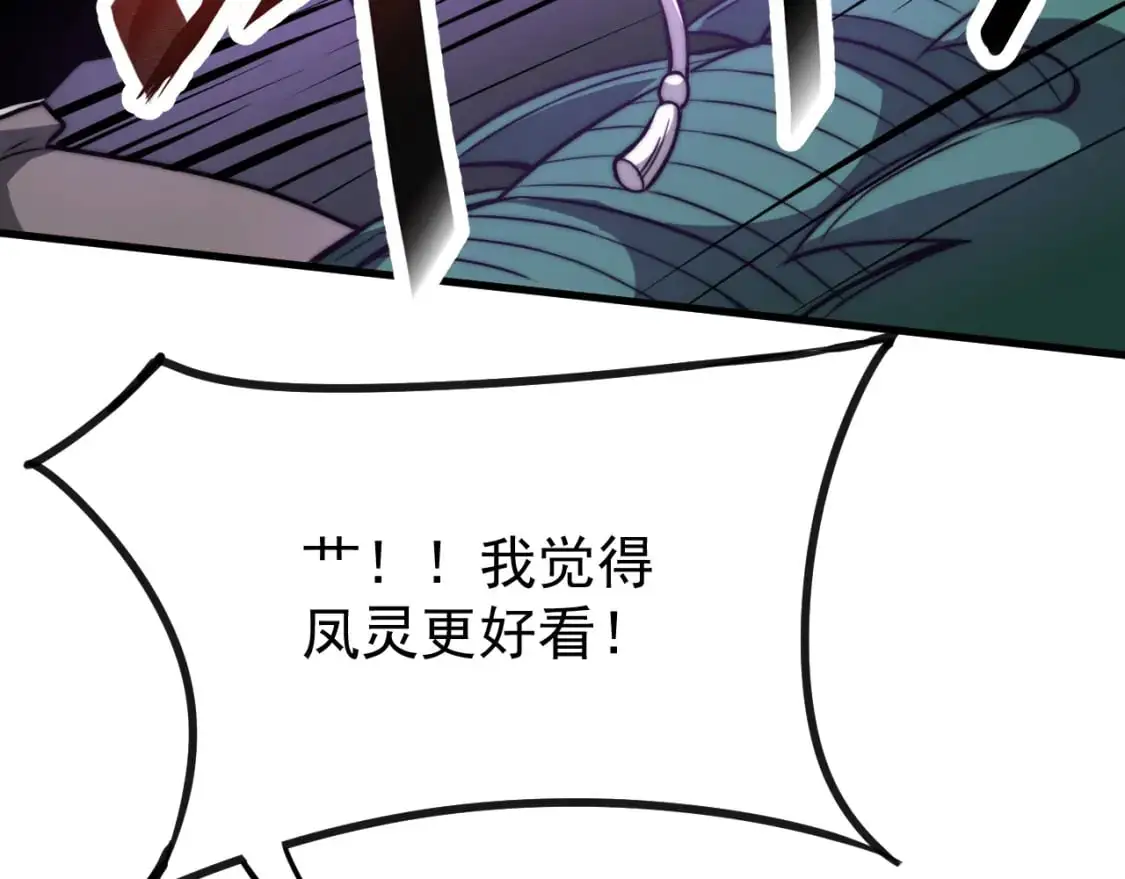 第128话 水厂阻击战（下）38
