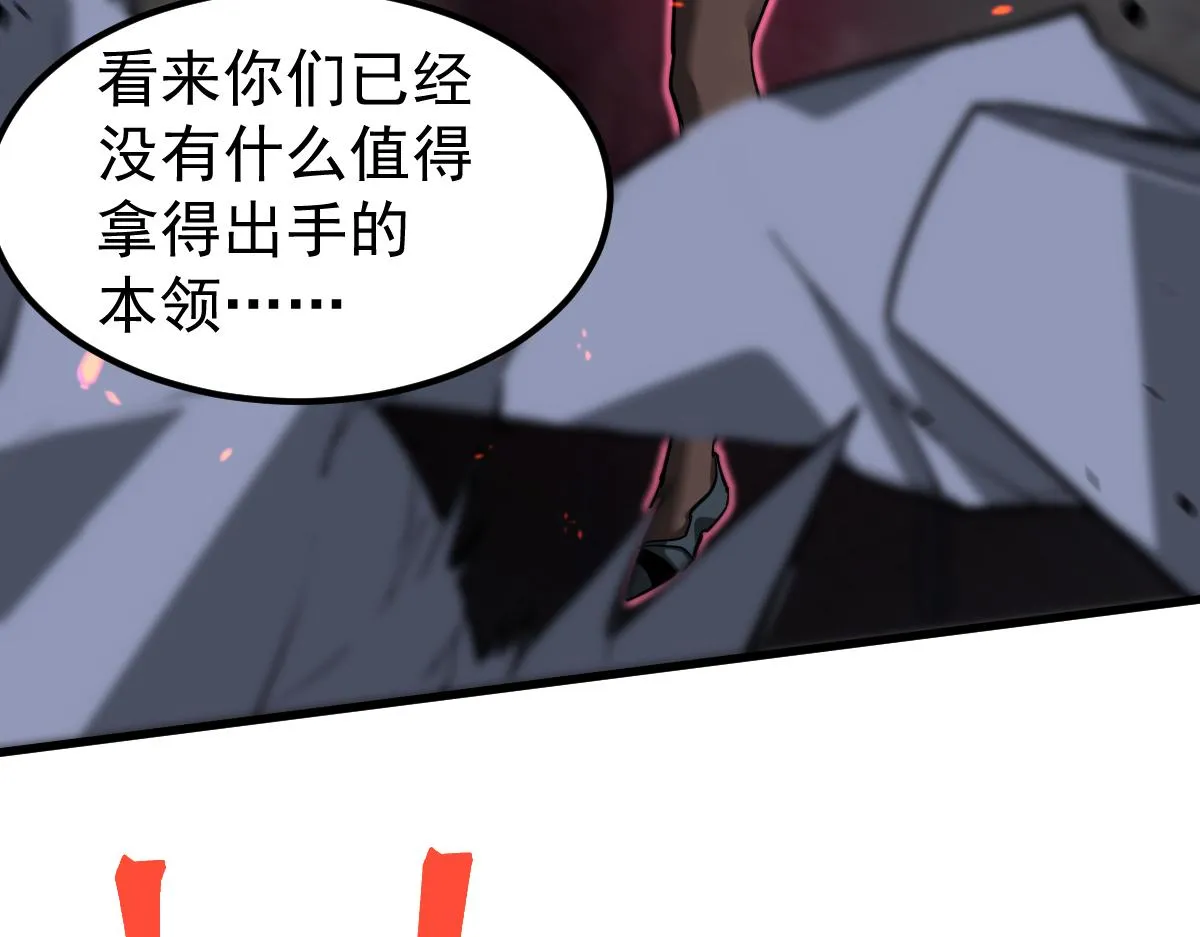 第105话 二组长楚萦135