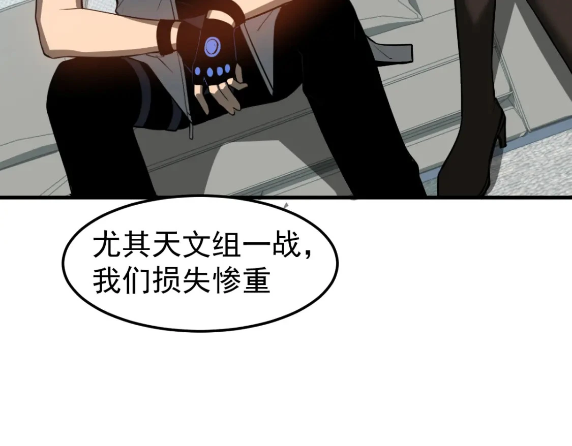 第122话 搁置？73