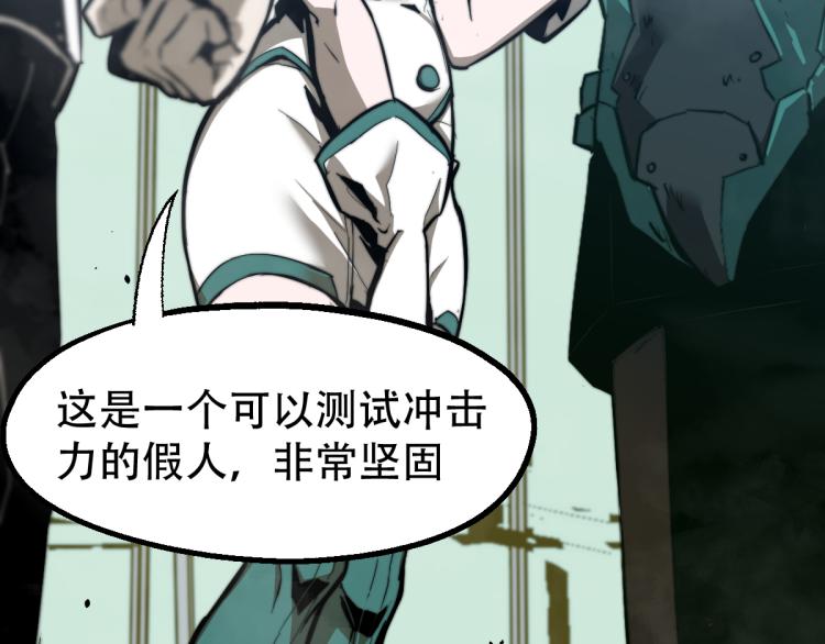 04话 勉强及格？85