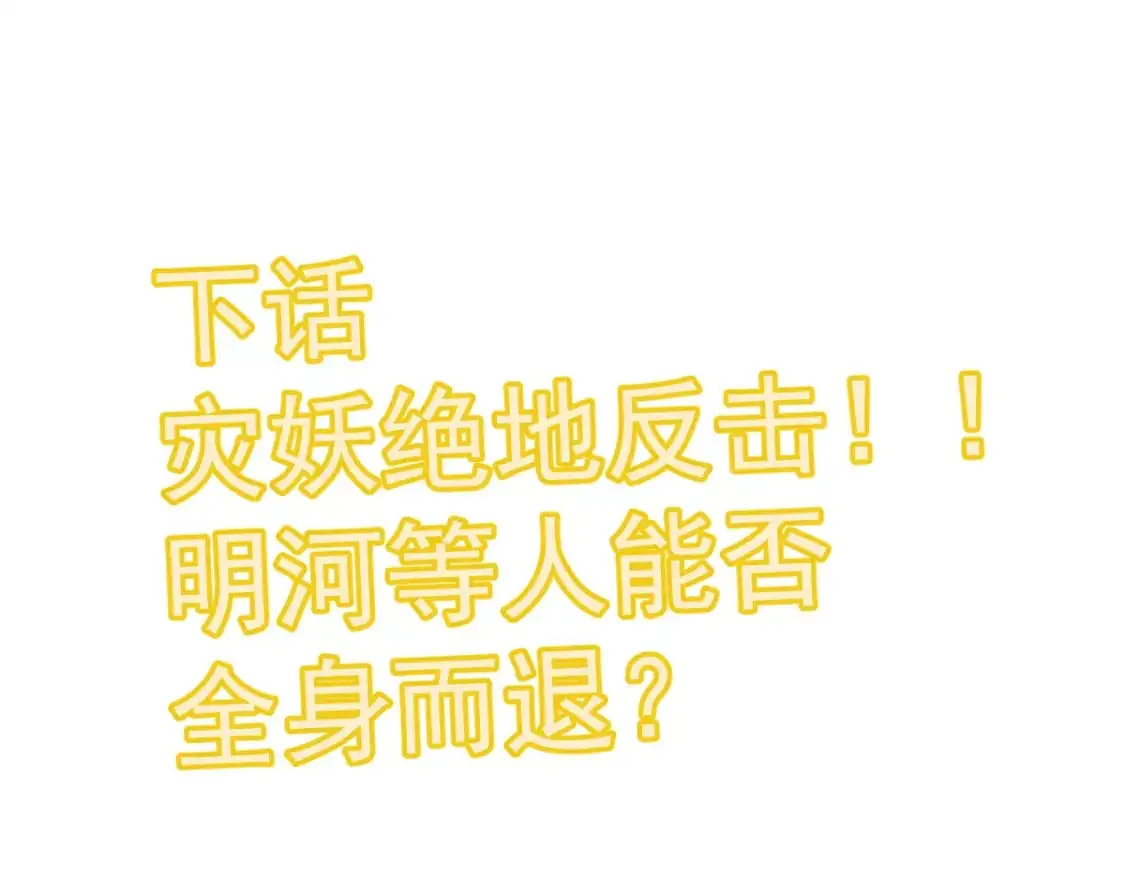 第128话 水厂阻击战（下）206
