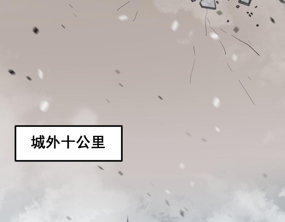 079话 前线与样本13