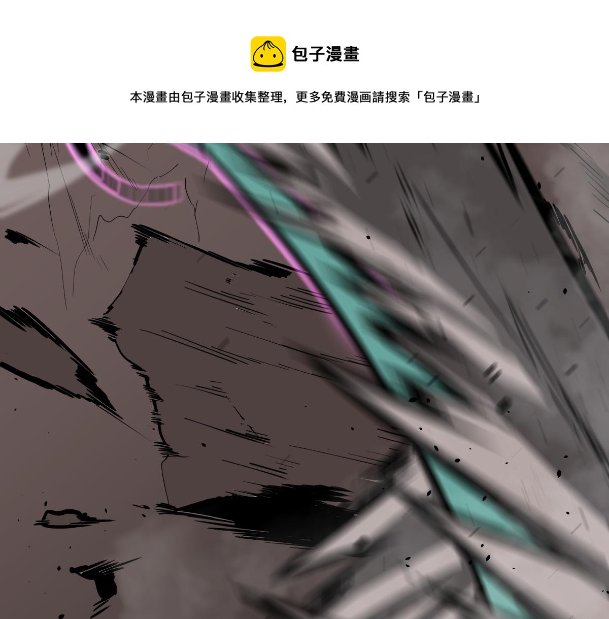 045话 再战苍月妖母128
