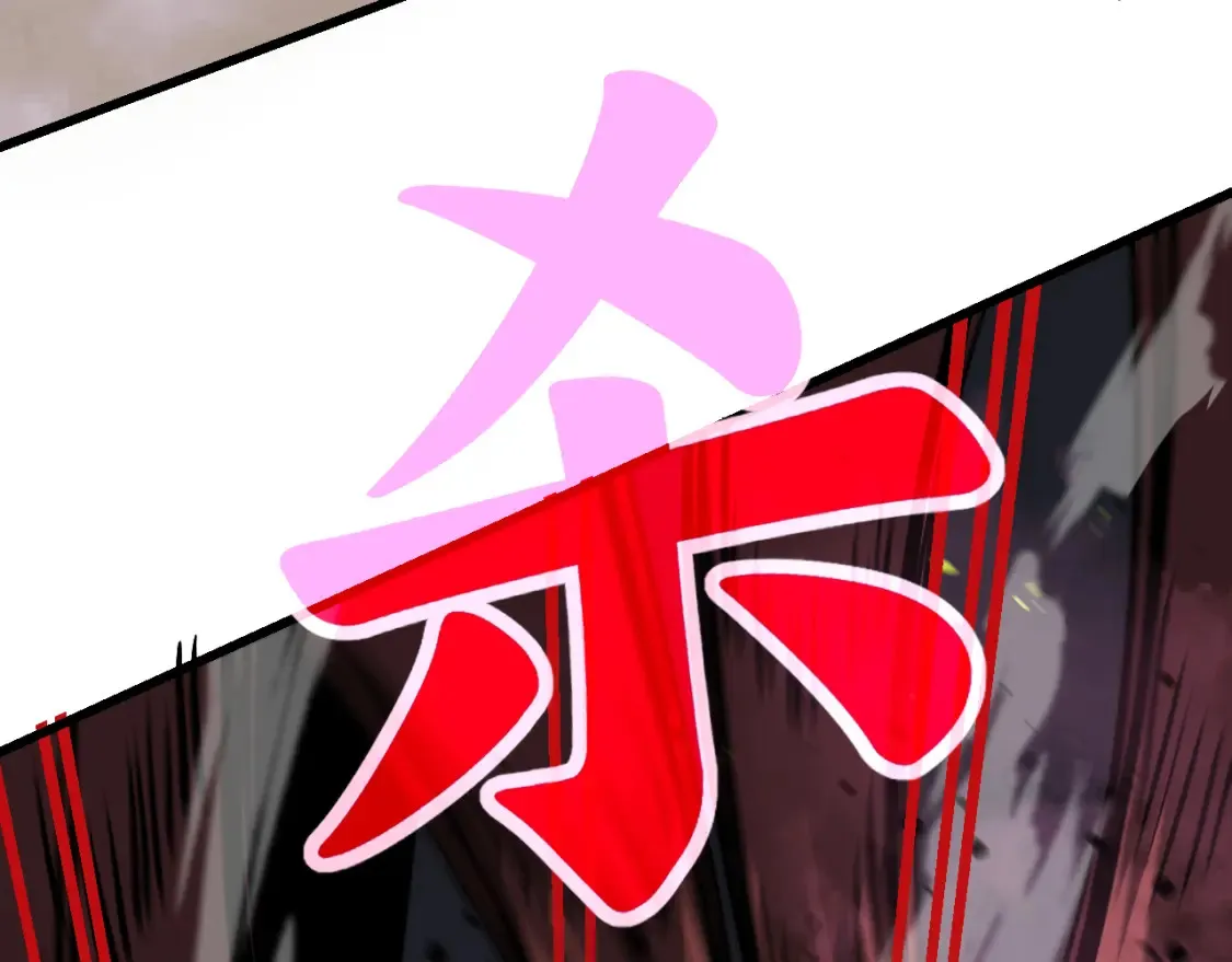 第141话 突破！白鸿级！85