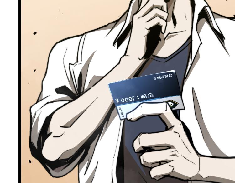 04话 勉强及格？137